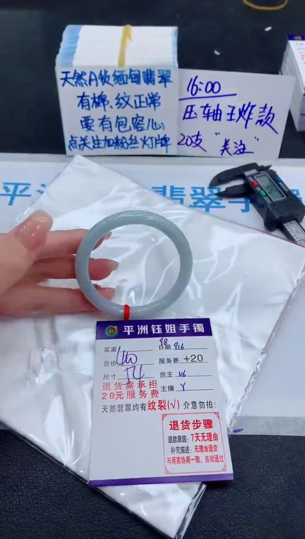 未镶嵌手镯翡翠1111111111