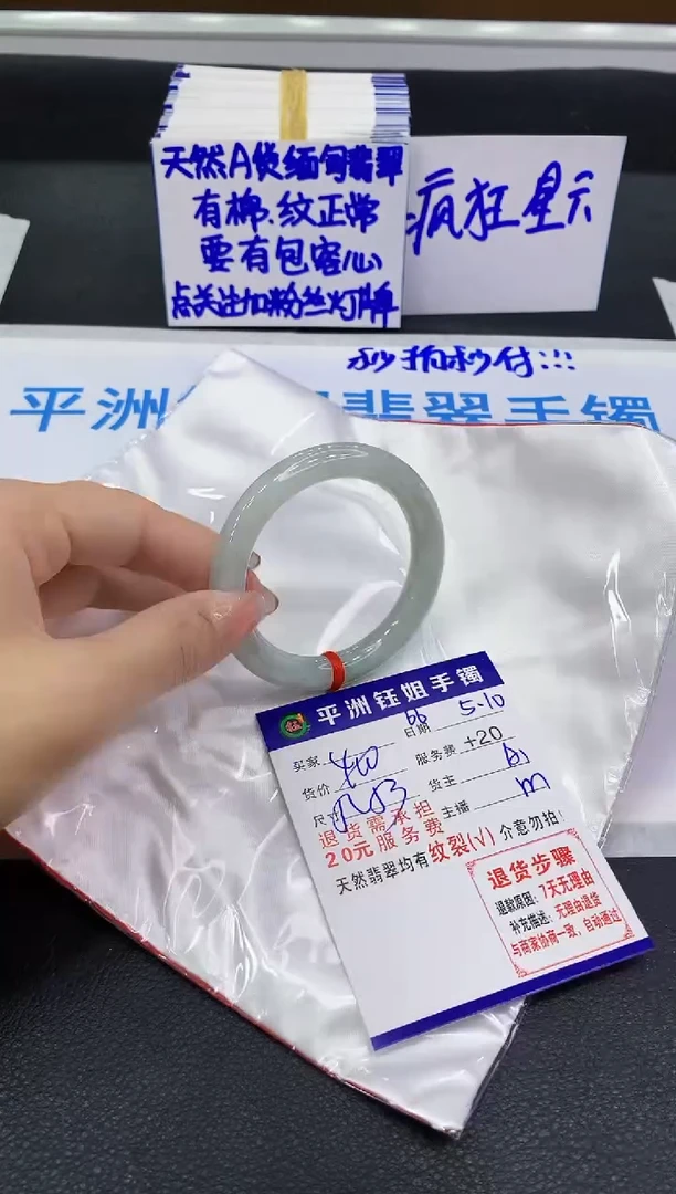 翡翠手镯未镶嵌1111111111