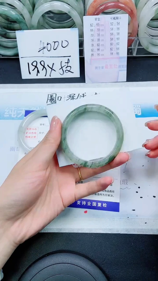 【闪购商品】石英质玉手镯未镶嵌S68-54/55