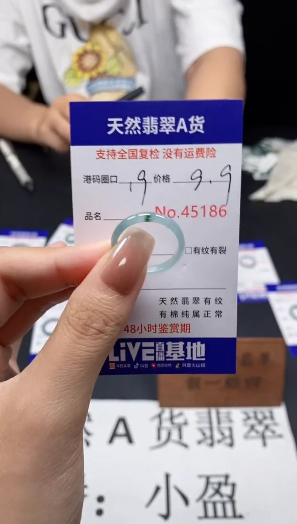 未镶嵌戒指翡翠天然A货翡翠5186