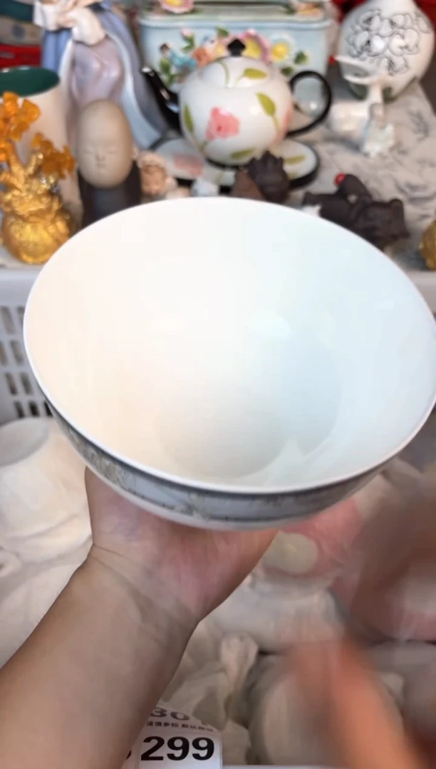 瓷片294默认微瑕15包邮库存1件
