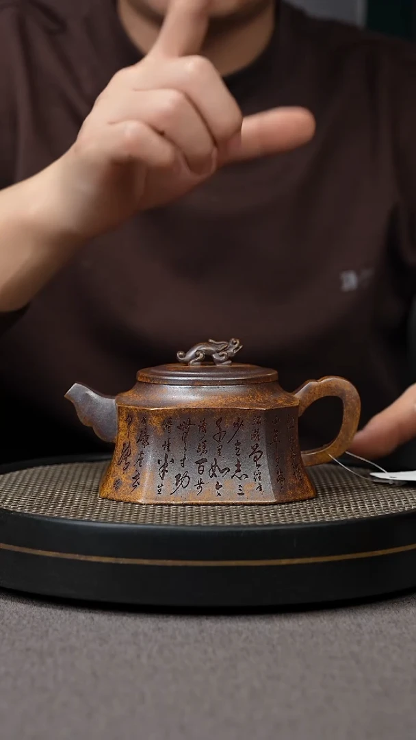 【闪购商品】紫砂茶壶宜兴原矿手工紫砂壶