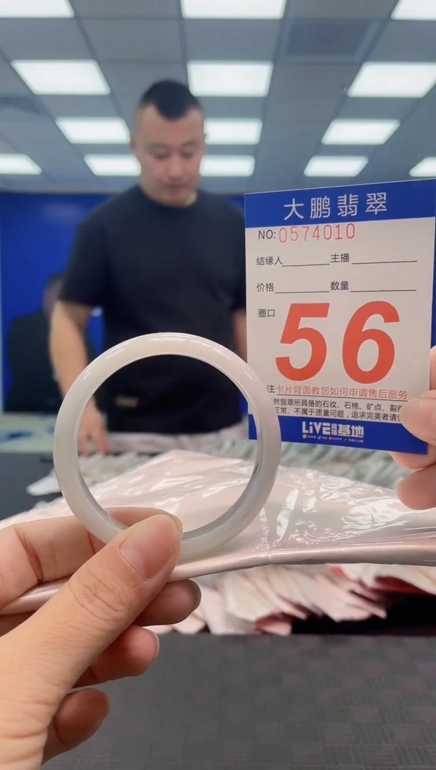 翡翠手镯未镶嵌AAAAAAAA