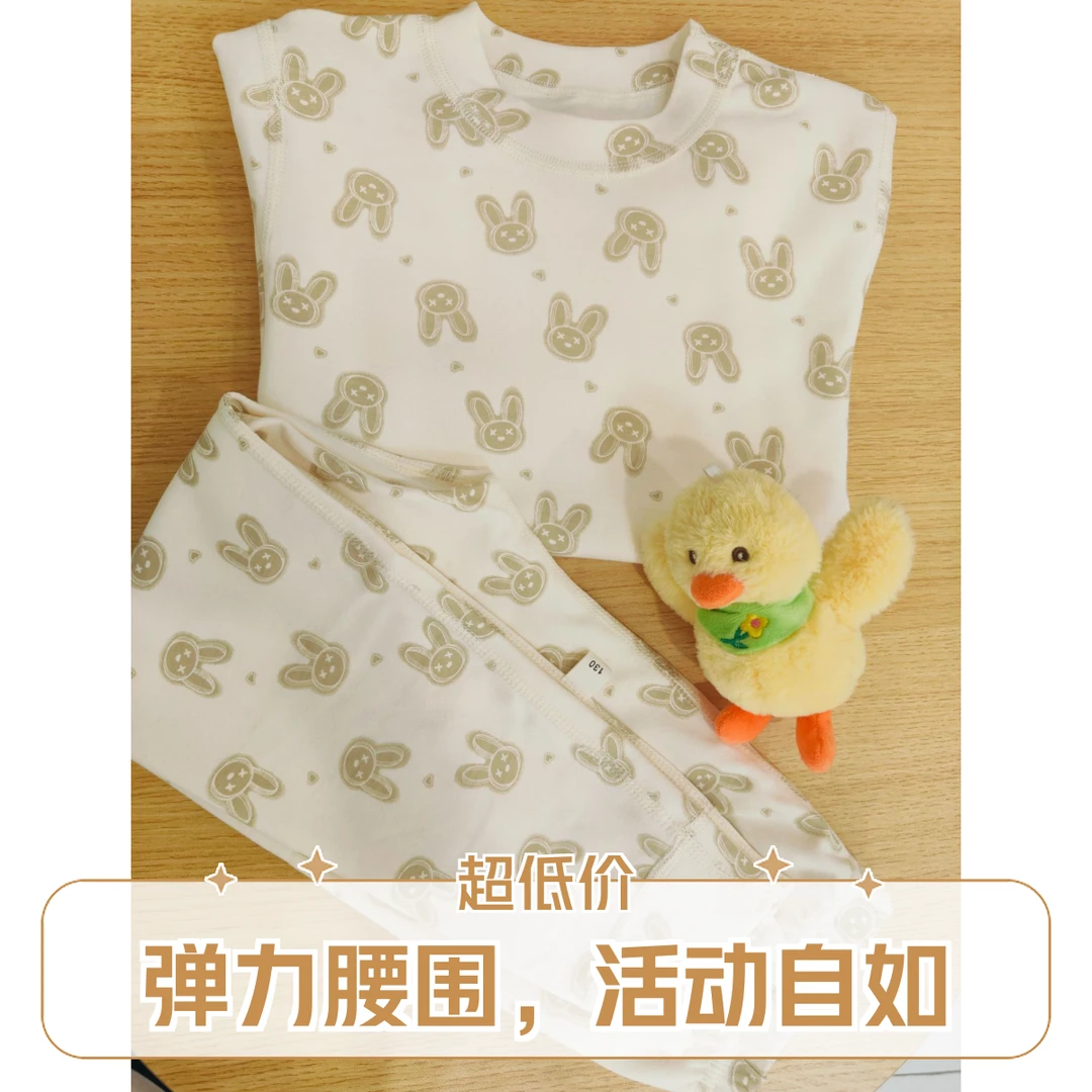 儿童秋衣秋裤棉男孩贴身内衣