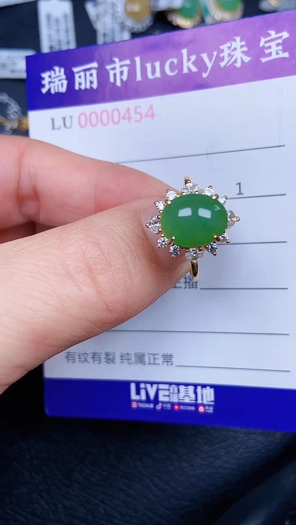 颈饰银S925镶嵌翡翠454