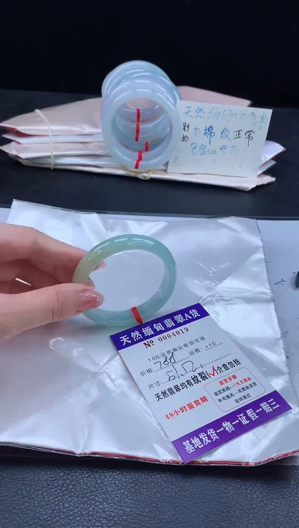 翡翠手镯未镶嵌翡翠手镯   完美者勿拍