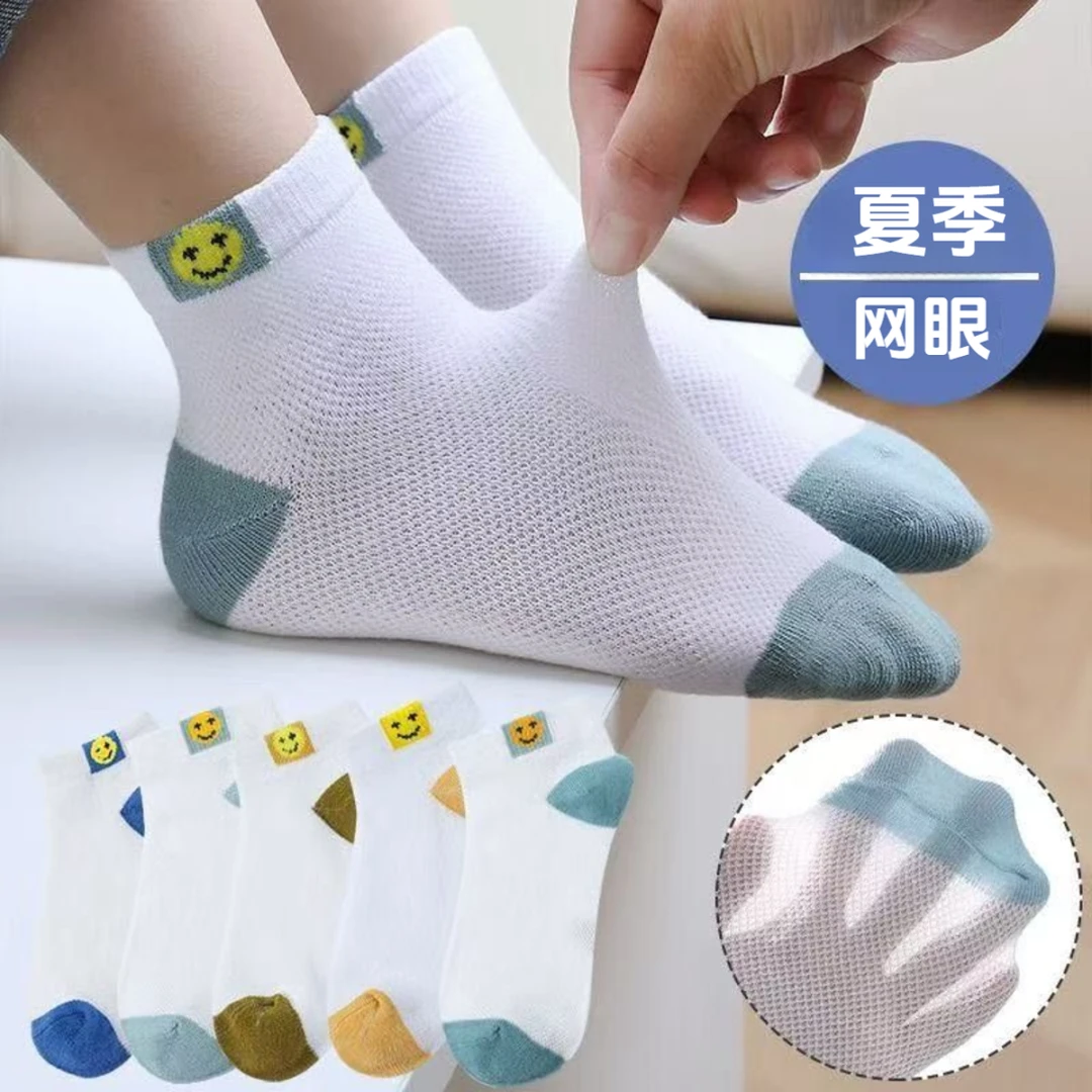 儿童袜子夏季薄款男女童宝宝学生网眼短袜中大童春秋透气船袜防臭