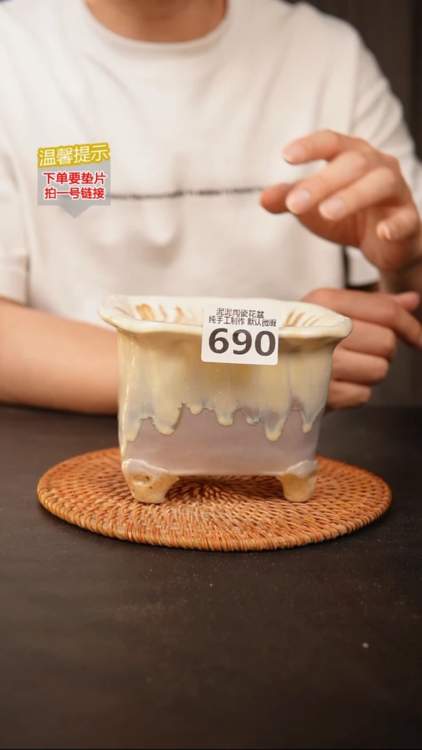 瓷片默认微瑕 口约9高约9