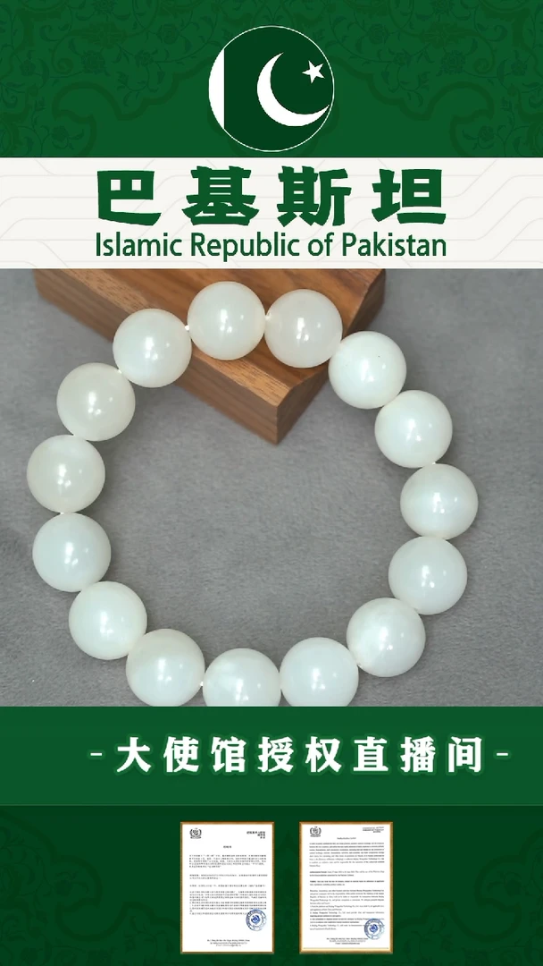 【闪购商品】和田玉手串未镶嵌白玉手串