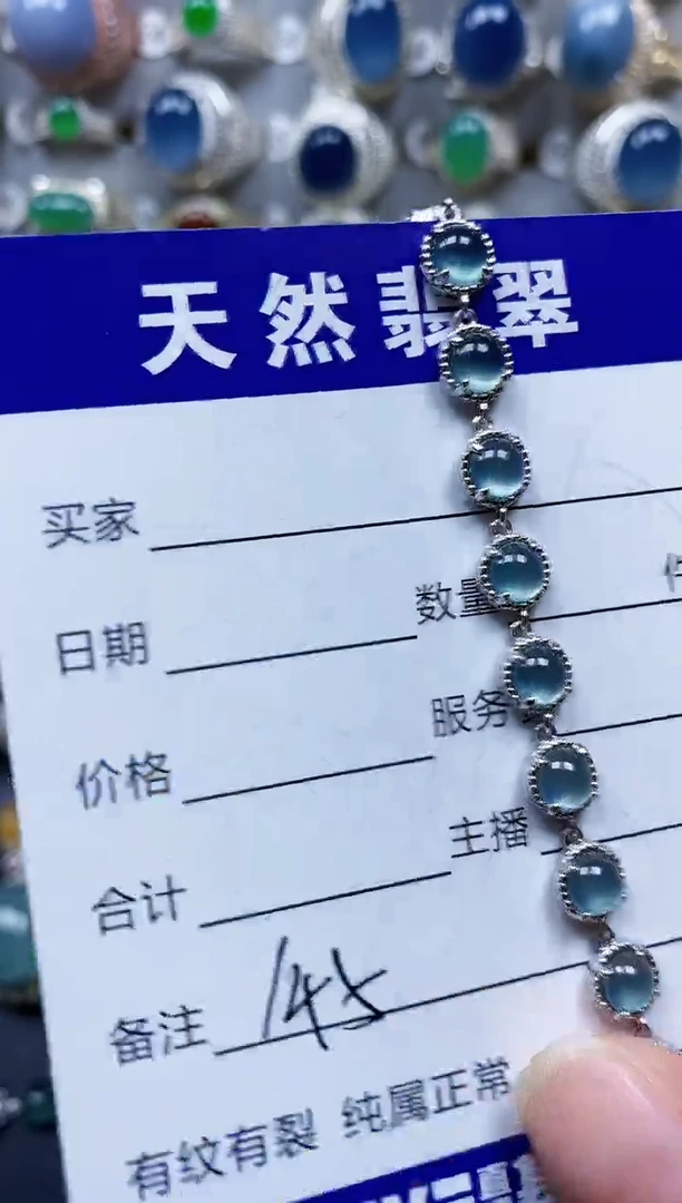 银S925镶嵌手链翡翠145