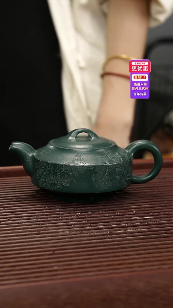 茶壶紫砂紫砂壶紫砂壶