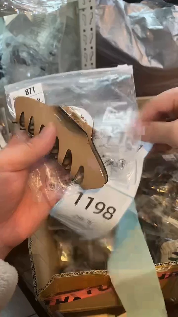 非金属无闪购1197