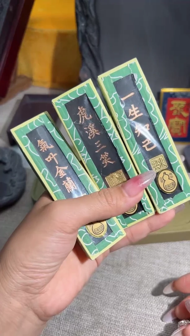 【闪购商品】砚乡姐妹端砚甄选福利3