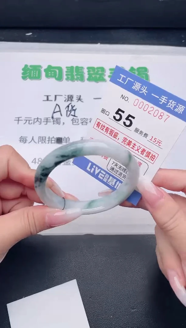 未镶嵌手镯翡翠翡翠手镯未镶嵌