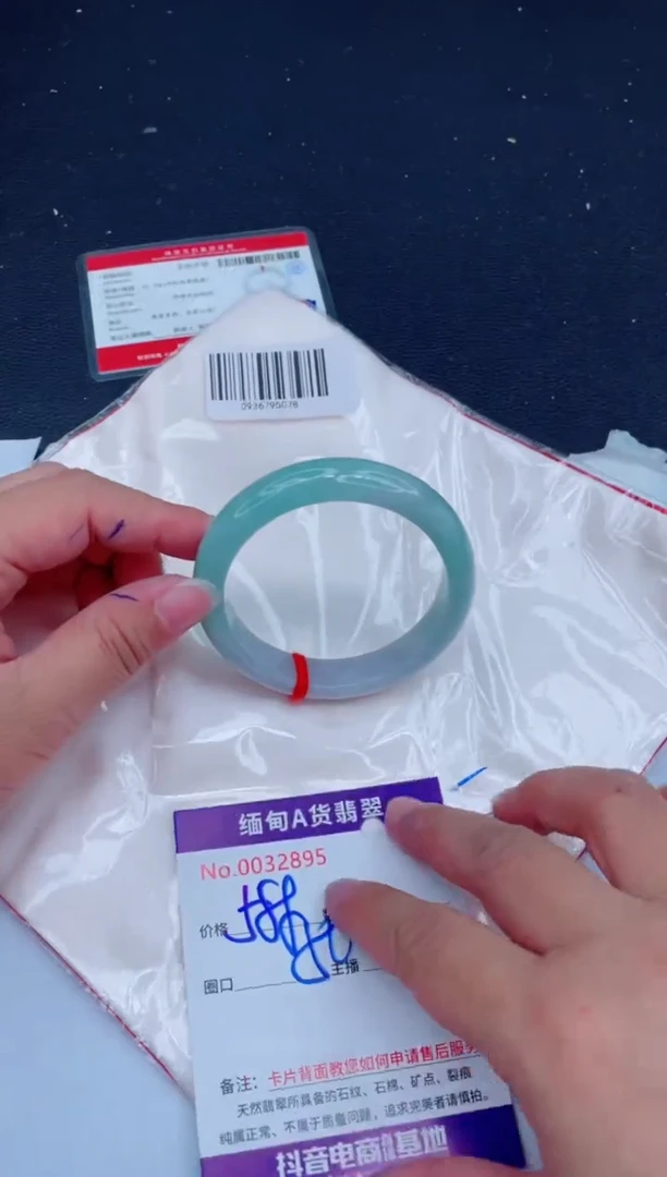 未镶嵌手镯翡翠0