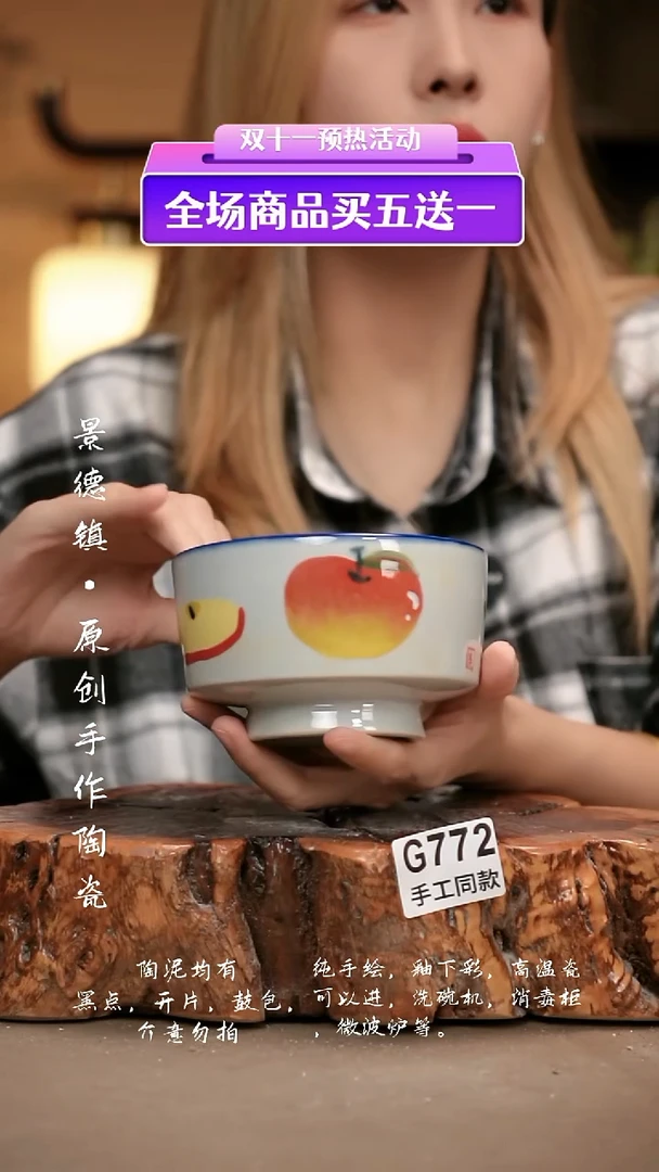 其他G772新十二器瓷器