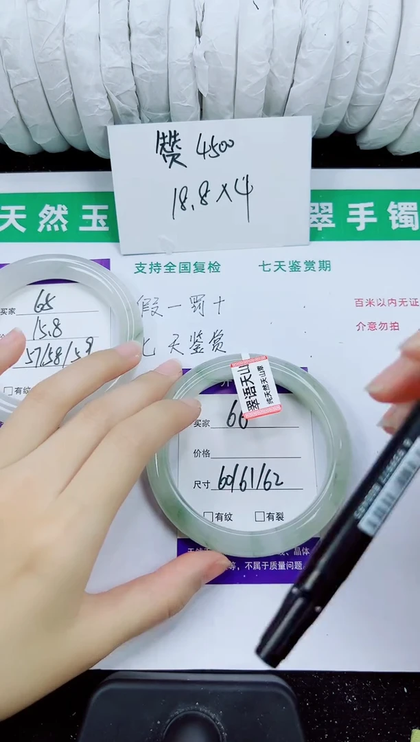 未镶嵌手镯石英质玉66-60/61/62