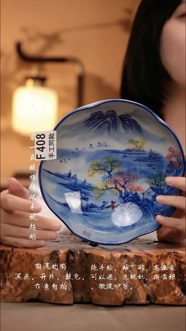 F408新十二器瓷器