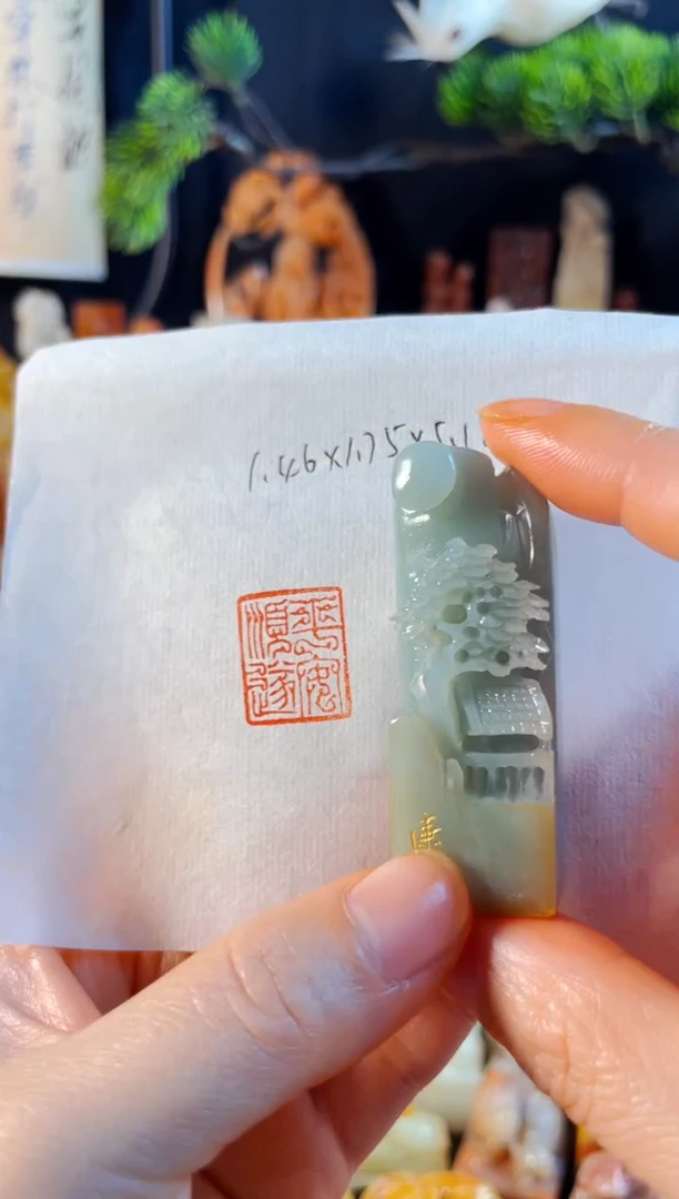 云南石印石手工篆刻《平安顺遂》