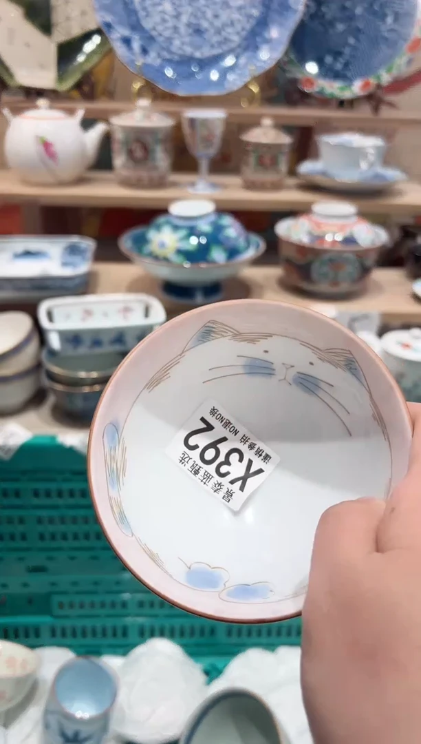 【闪购商品】瓷片当天凑满25米包邮X392