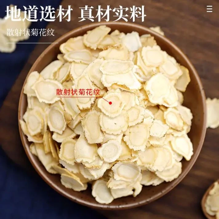 【西洋参】滋补养生西洋参茶炖鸡炖肉