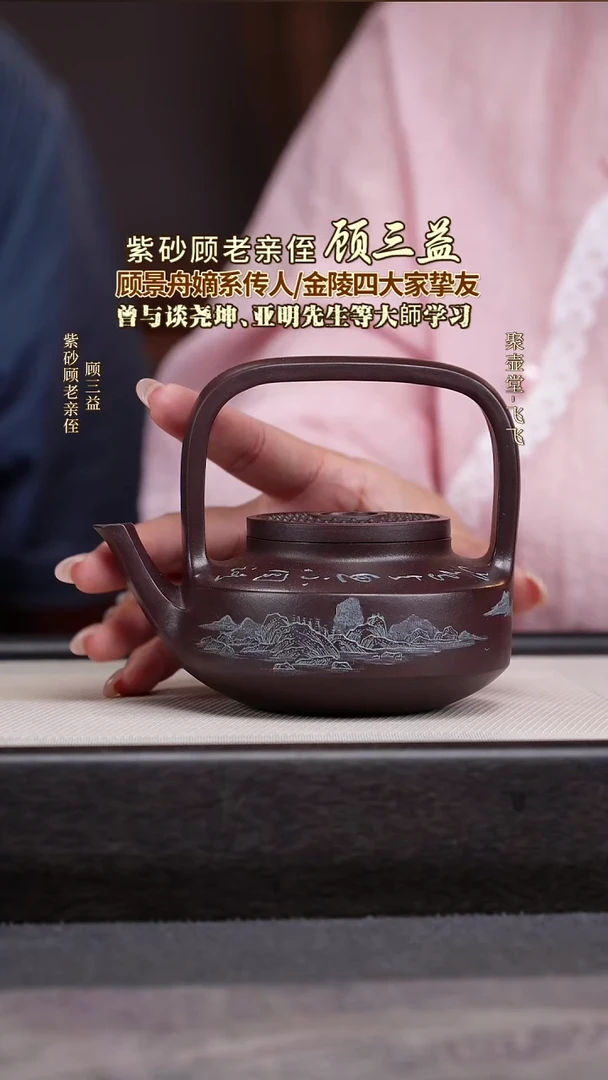 茶壶紫砂宜兴原矿紫砂壶