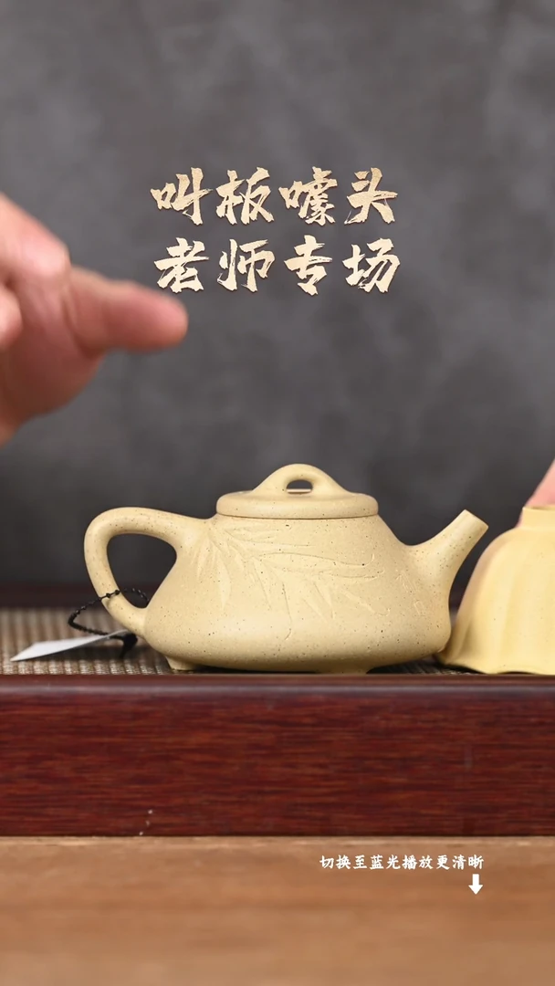 茶壶紫砂AA17414陈小平-子冶石瓢-刻竹