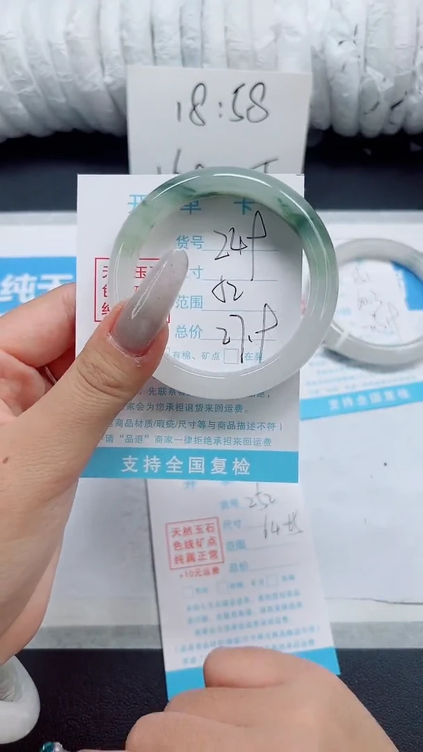 石英质玉手镯未镶嵌249-52