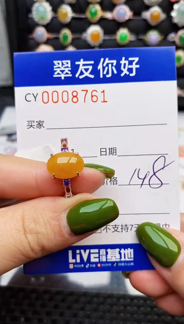 翡翠戒指银S925镶嵌8761