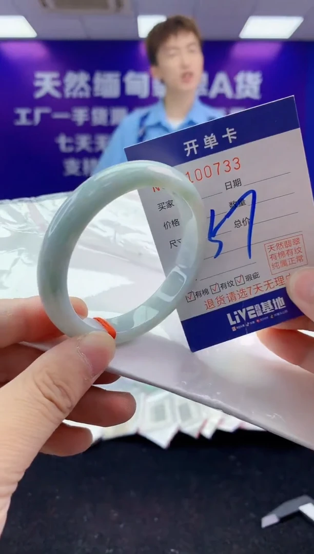 未镶嵌手镯翡翠AAAAAAAAAAAA3333