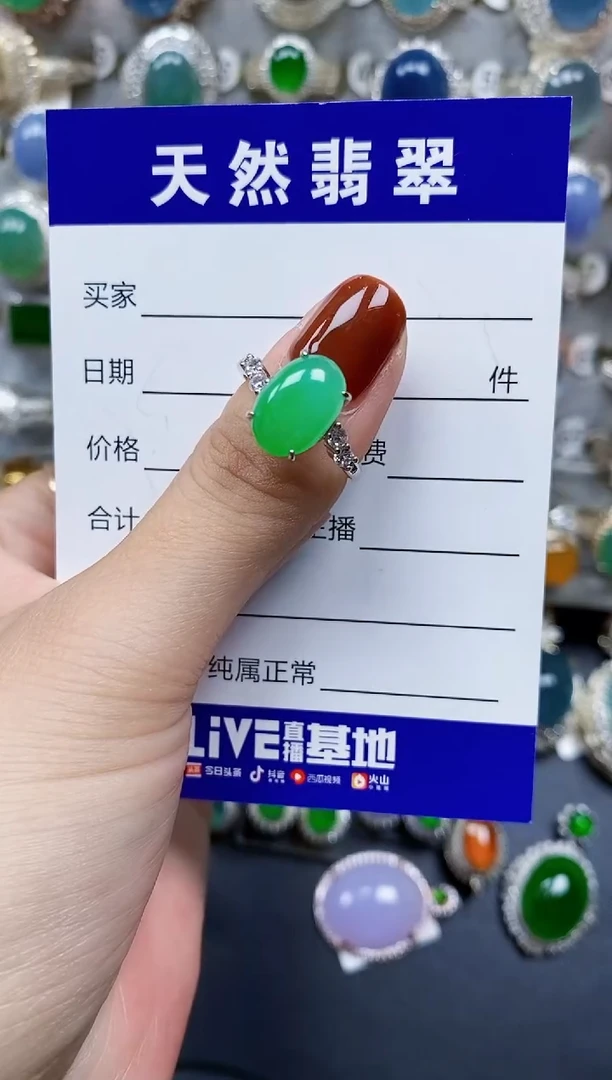 翡翠戒指银S925镶嵌703