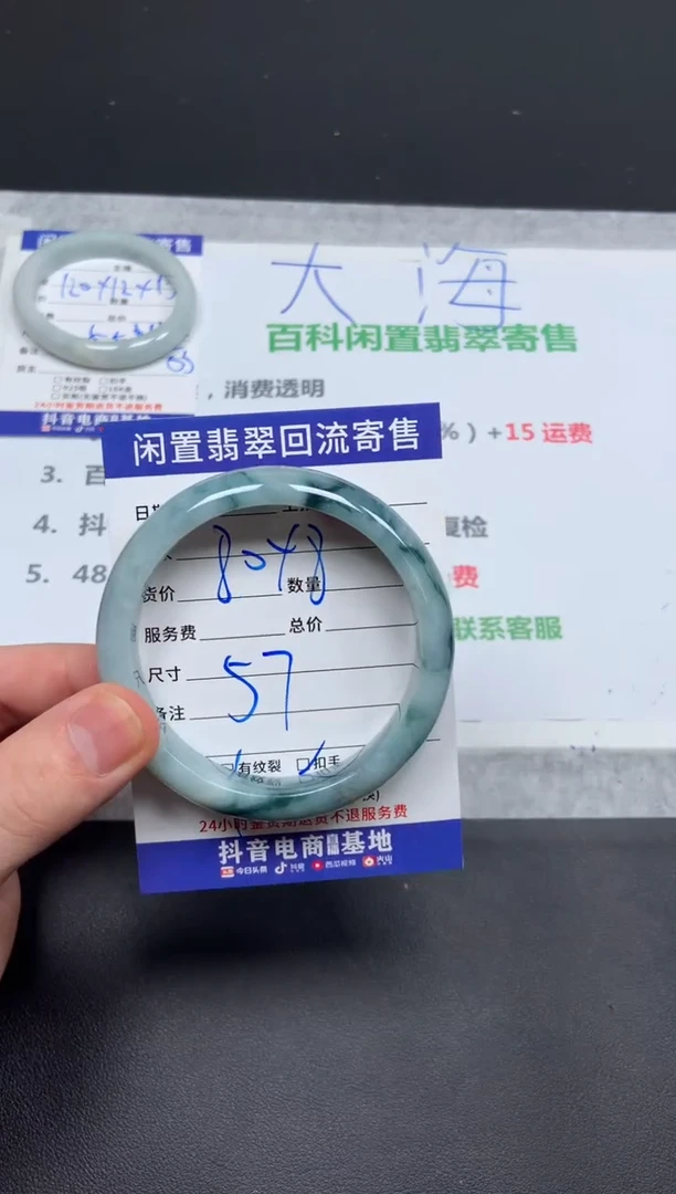 翡翠手镯未镶嵌幻*天然缅甸翡翠A货手镯