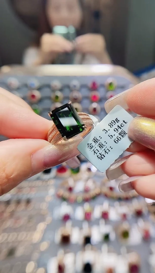 碧玺戒指18K金镶嵌5.94.