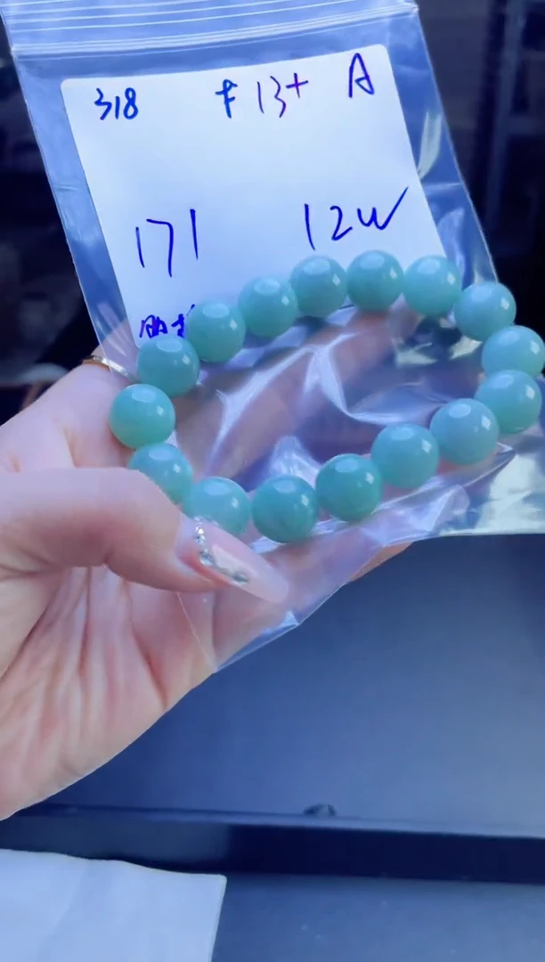 【闪购商品】定制翡翠未镶嵌多样性翡翠珠串 拍一发一