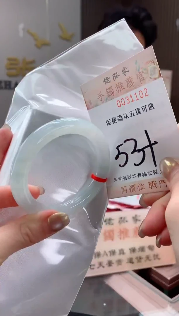 未镶嵌手镯翡翠天然缅甸A货翡翠