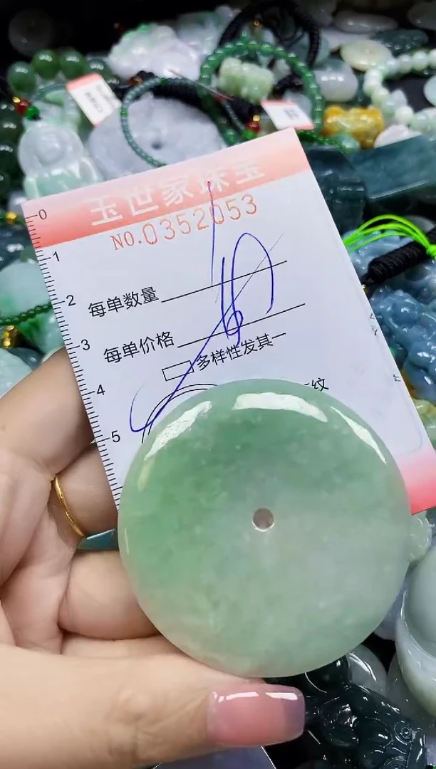 颈饰未镶嵌翡翠翡翠闪购Y0352053多样性发其一