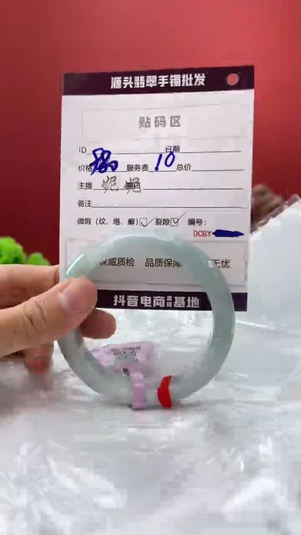 翡翠手镯未镶嵌8
