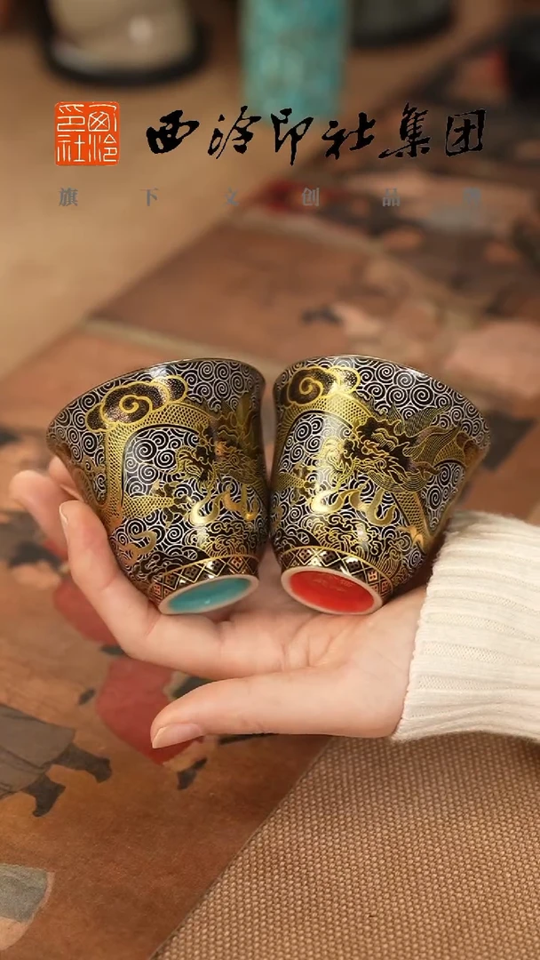 1@@@@西泠印象专属闪购链接