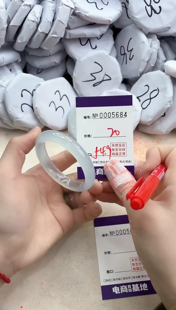 【闪购商品】玛瑙/玉髓手镯未镶嵌5684