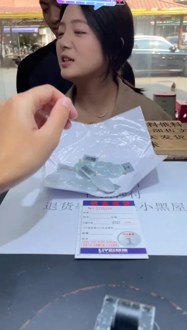 【闪购商品】翡翠颈饰18K金镶嵌多样性发其一完美度90%拍一发一5268