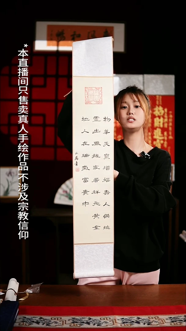 书法书法卷轴17*110仿古 物来顺应 杨