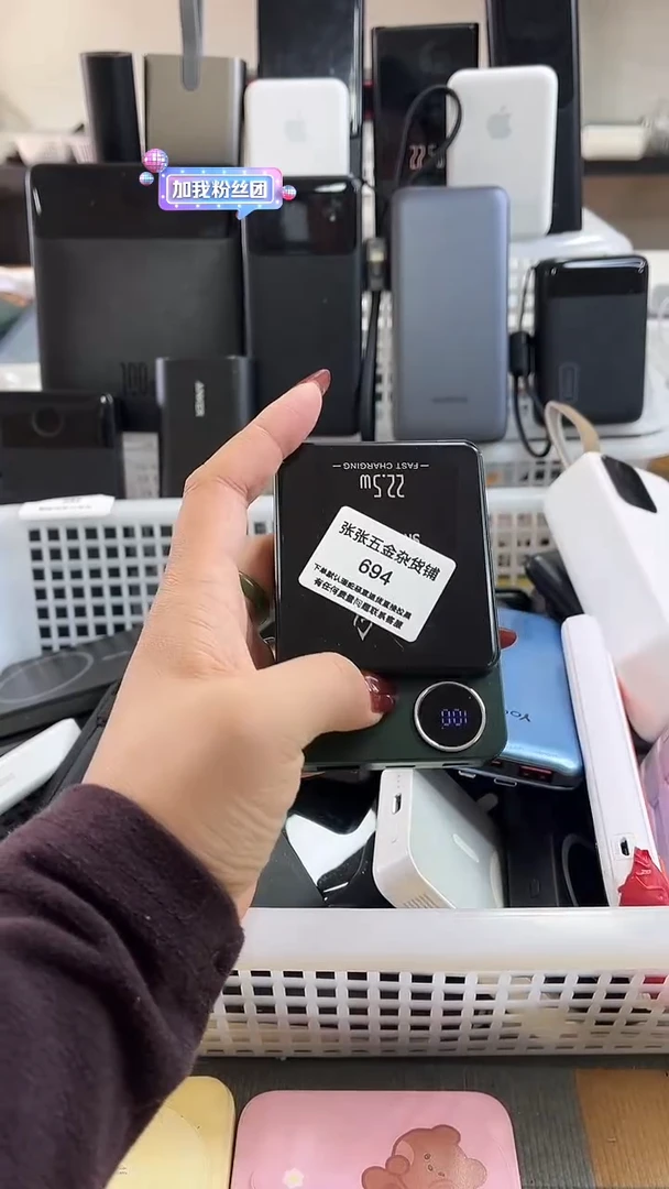 羊*?精美数码配件数据线 一号链接直播为准