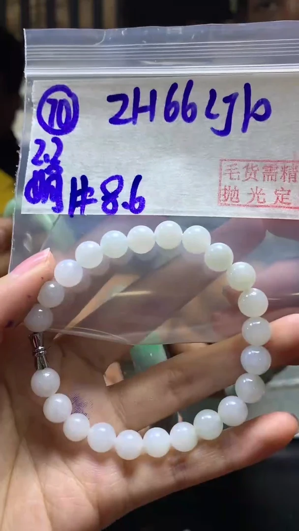 【闪购商品】定制翡翠未镶嵌70手串8.6+66元+拍一发一