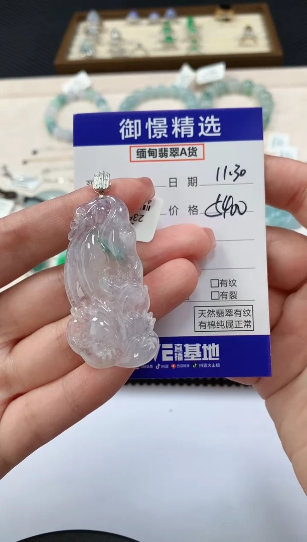 颈饰18K金镶嵌翡翠47