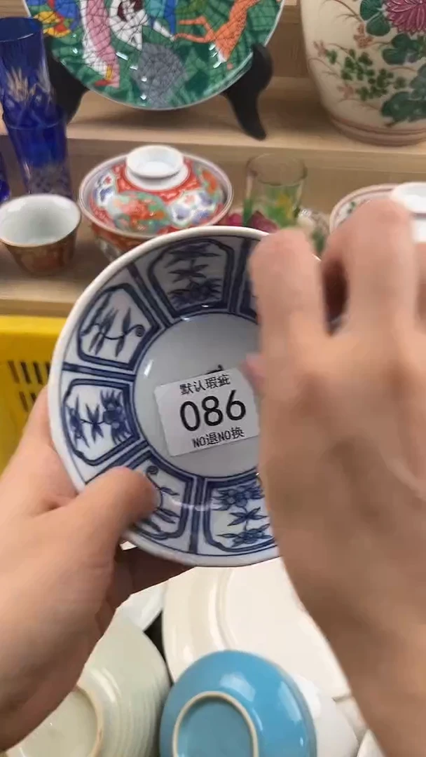 琉璃手工艺品蓝***淋086回流瓷器，默认微瑕，18包邮