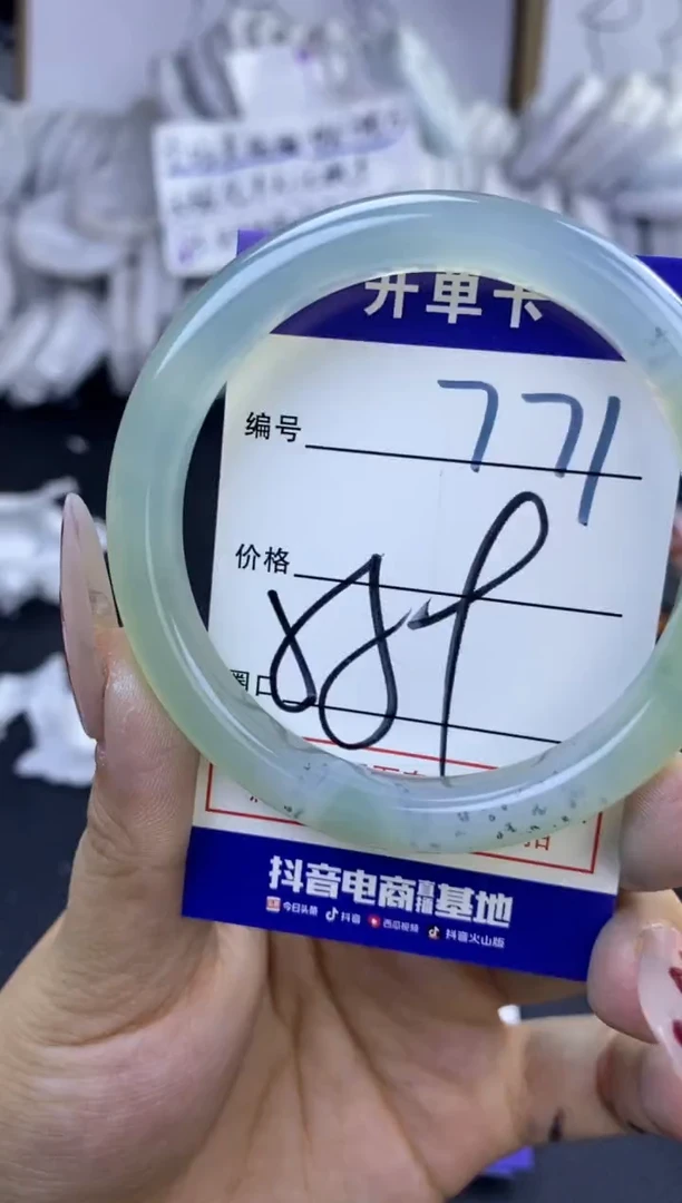 手镯玛瑙/玉髓未镶嵌771