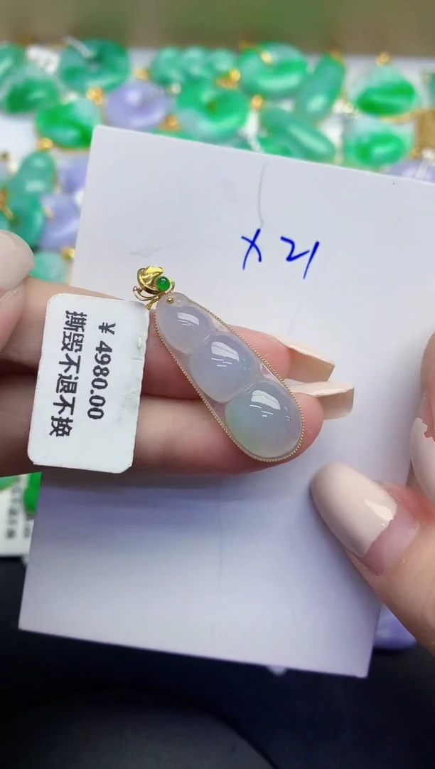 颈饰18K金镶嵌翡翠缅甸天然翡翠A货