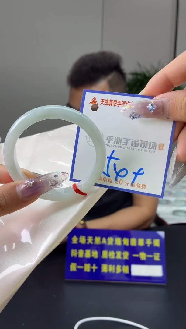 翡翠手镯未镶嵌111111111111