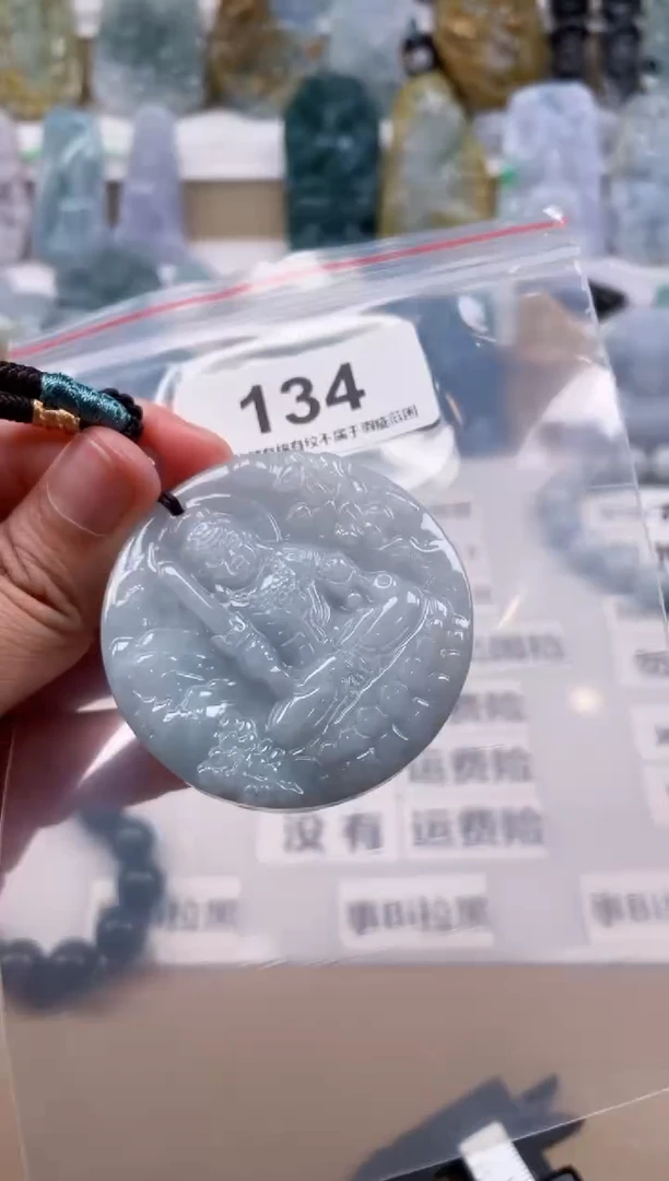 【闪购商品】翡翠颈饰未镶嵌天然缅甸A货翡翠134