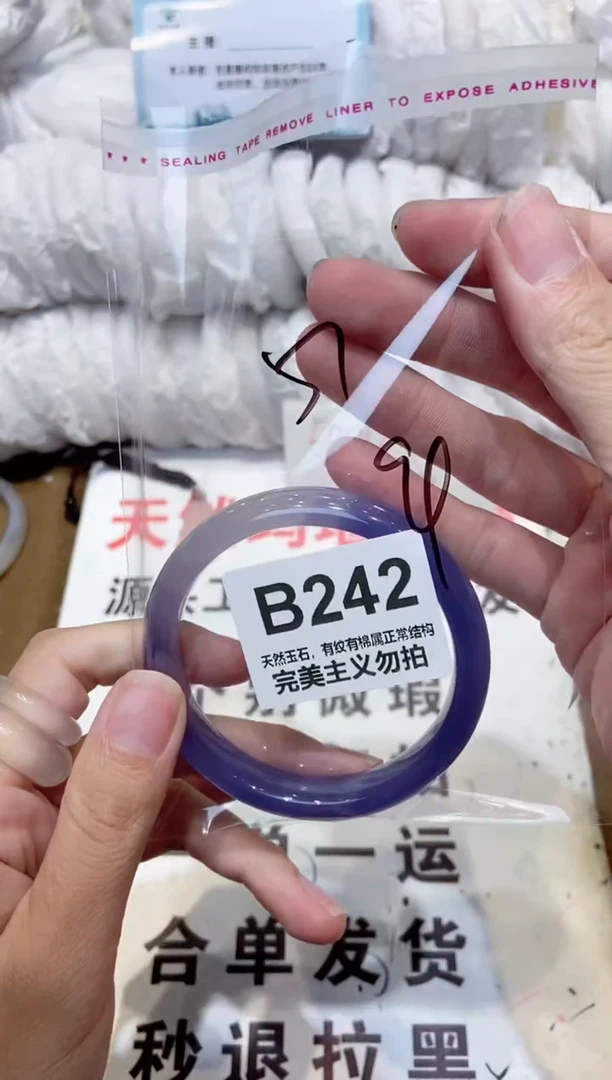 手镯玛瑙/玉髓未镶嵌57
